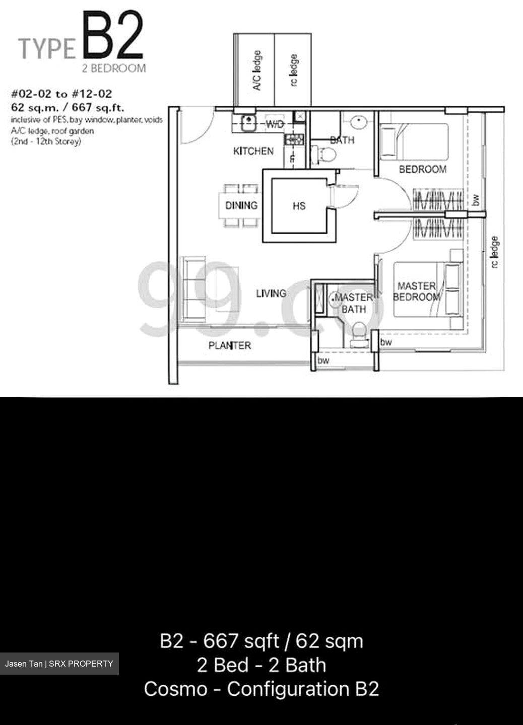 Cosmo (D14), Apartment #560122791
